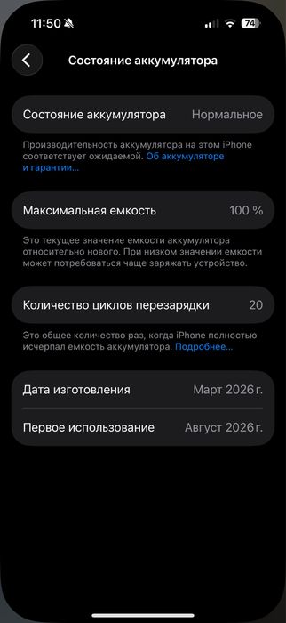 17 про e slim 256gb