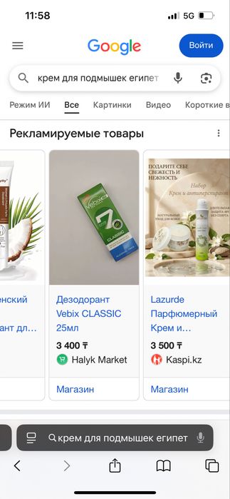 Коляска сатылады
