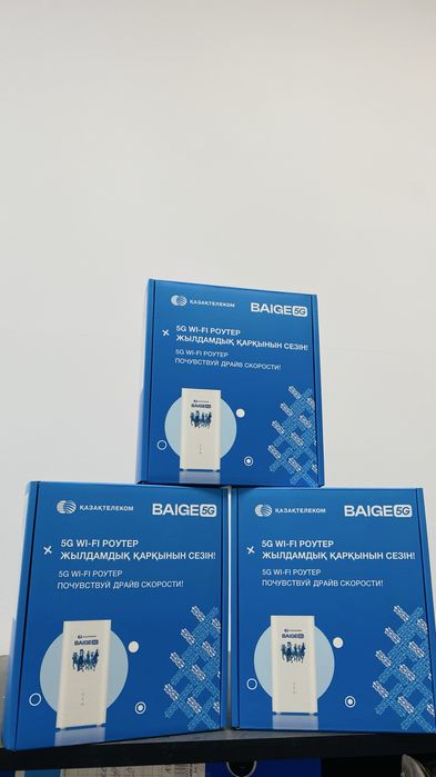 Роутер 5G Kcell telecom с тарифом