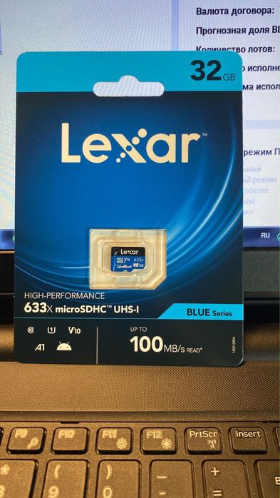 Продам карты памяти microSD  Lexar 32 ГБ
