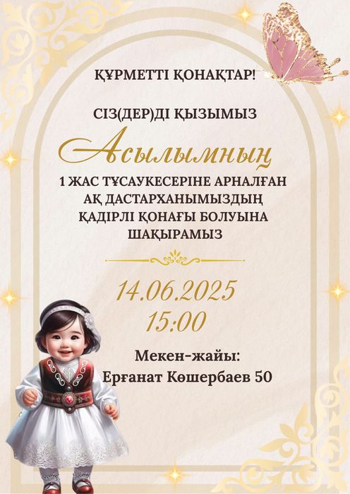 Услуги по текстам и дизайну