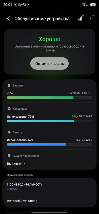 Galaxy S24 Ultra