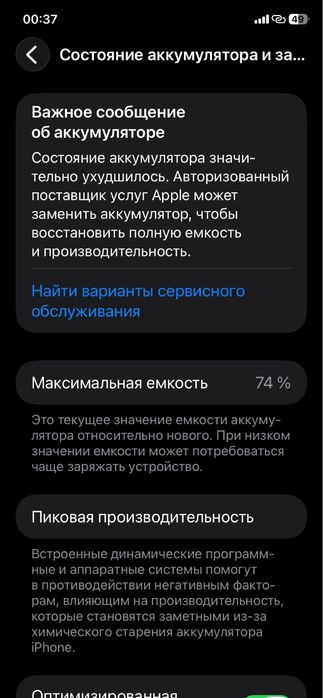128гб обмен пс или мото