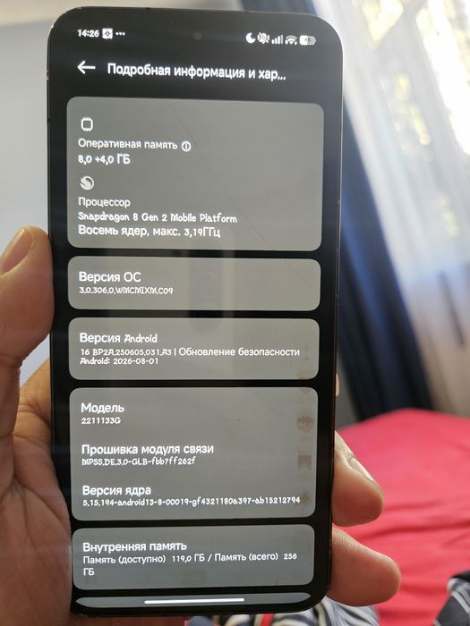 Xiaomi 13, ксяоми 13