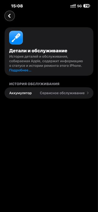 Iphone 13 pro max 128gb обмен с моей доплатой