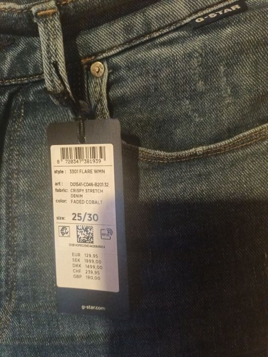 Нови дънки G STAR с висока талия,чарлстон