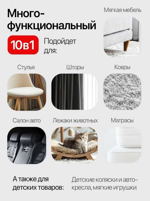 Моющий пылесос/Ko'p funksiyali universal changyutgich ximchistka  ps3