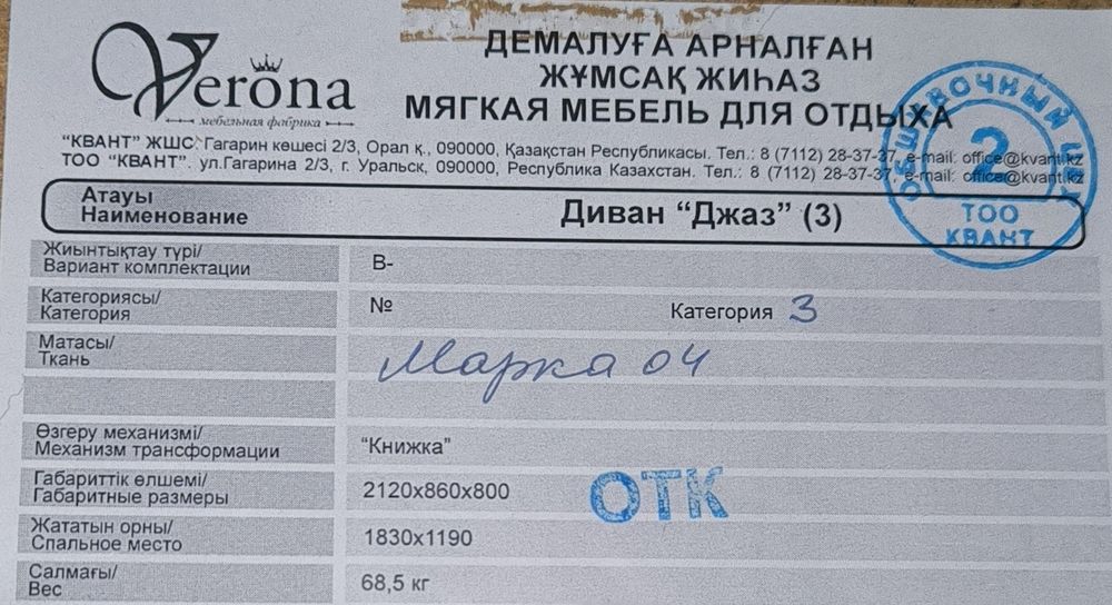 Диван новый раскладной