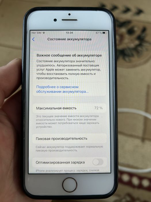 iphone 7 / 32 гб
