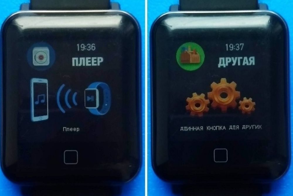 Фитнес Браслет / Smart Часы М19