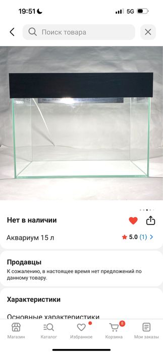 Продам аквариум с рыбками