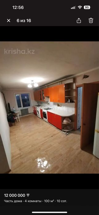 Дом в поселке Заречном продам