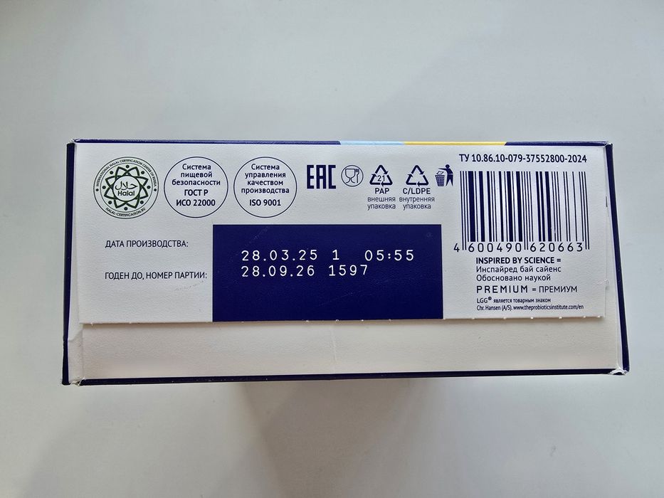 Nutrilak гипоаллергенный