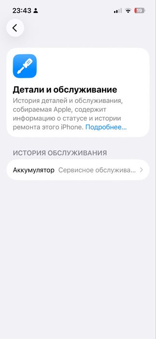 Iphone 13 сатылады