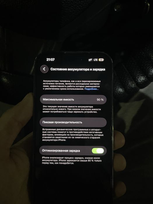 Продам Iphone 14 pro