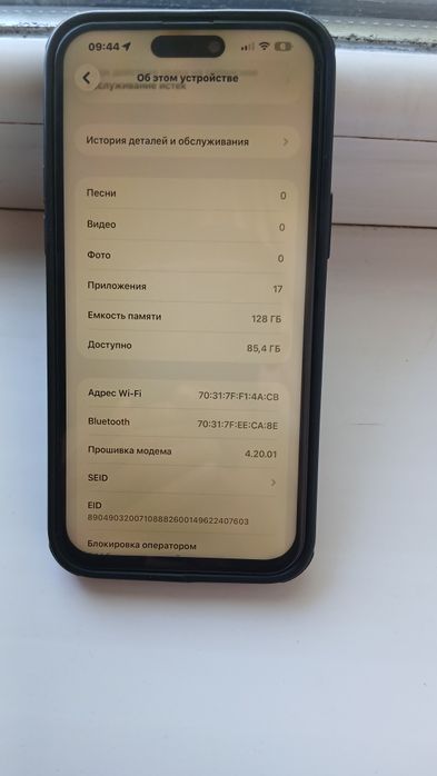 iPhone 14 pro max