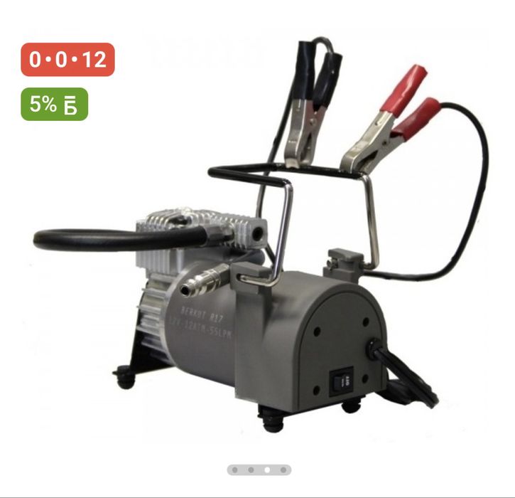 Насос беркут в хорошем состояние