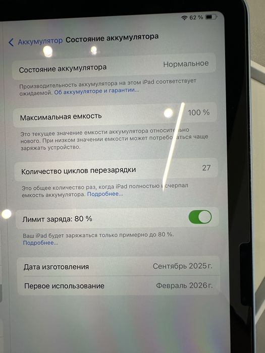 IPad Air 128GB Blue