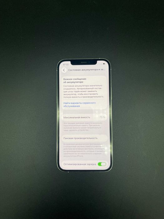 Apple iPhone 12 Pro 128 GB