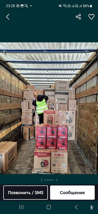 Грузоперевозки Газель грузчики доставка