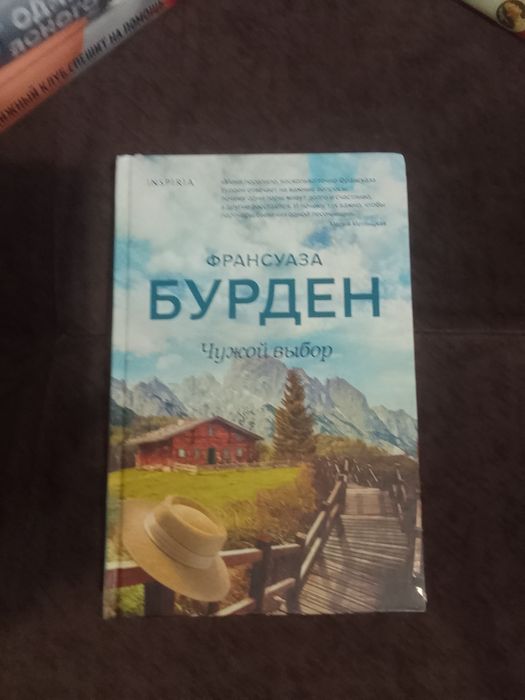 Продам новые книги