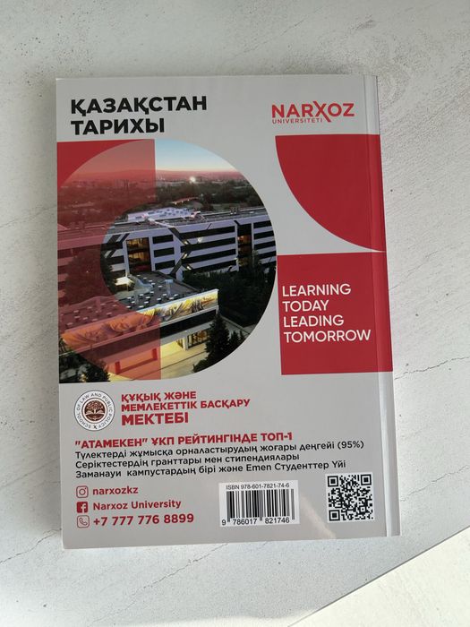 Книги для ЕНТ