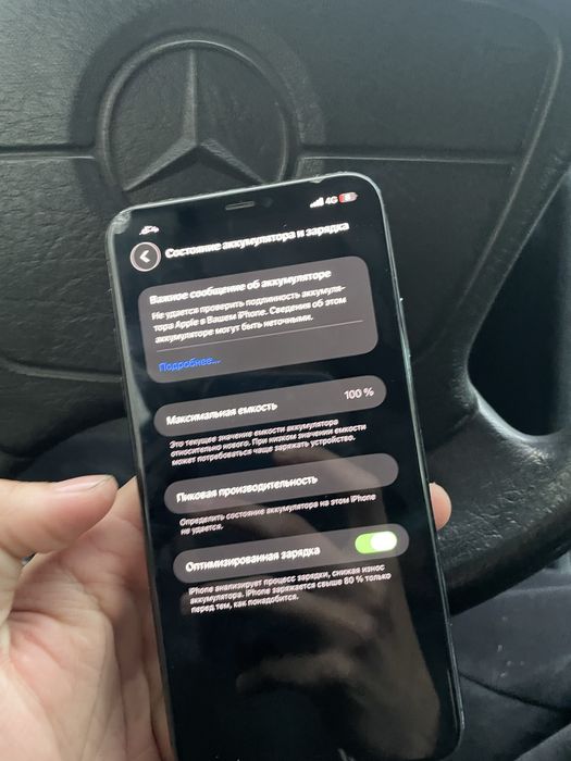 Iphone/айфон 11 pro max 256GB