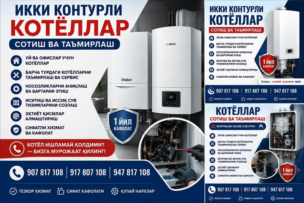 VAILANT. Nefit Remeha.