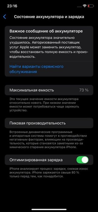 Iphone 11 ,ipxone 11