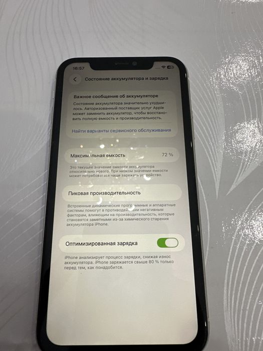 iPhone 11 128гб Айфон 11