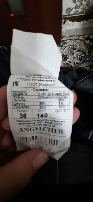 Продам сарафаны в школу