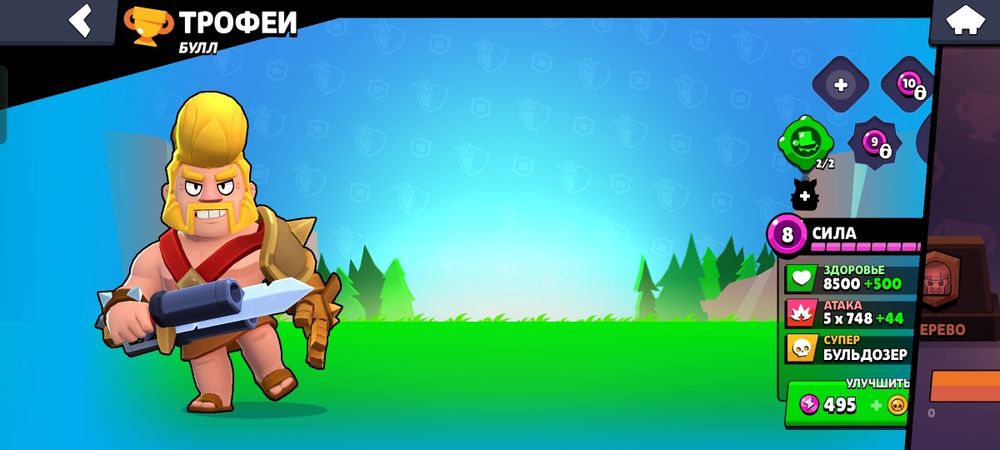 Продам аккаунт в бс