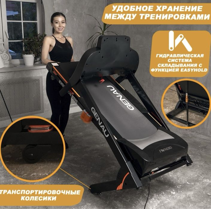 Беговая дорожка Genau M800