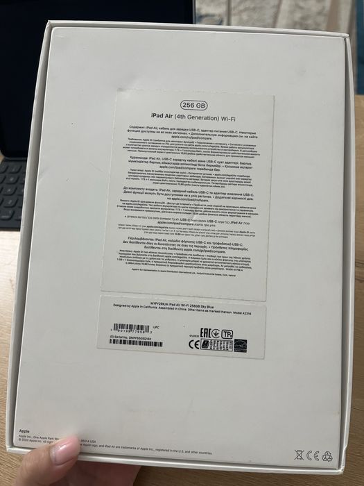 IPad Air 4th gen Wi-Fi 256Gb Sky Blue