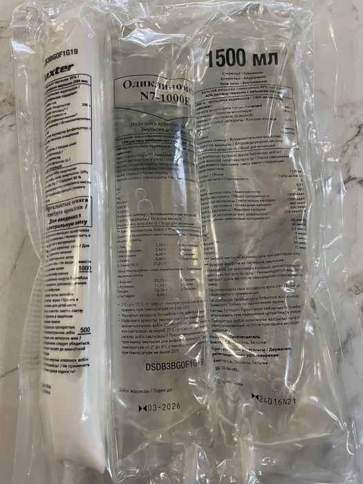 Парентеральное питание