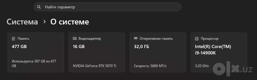 Мощный компьютер i9-14900K RTX5070Ti RAM32GB