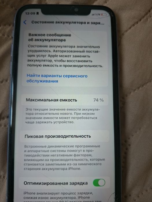 Айфон 11-128гбайт