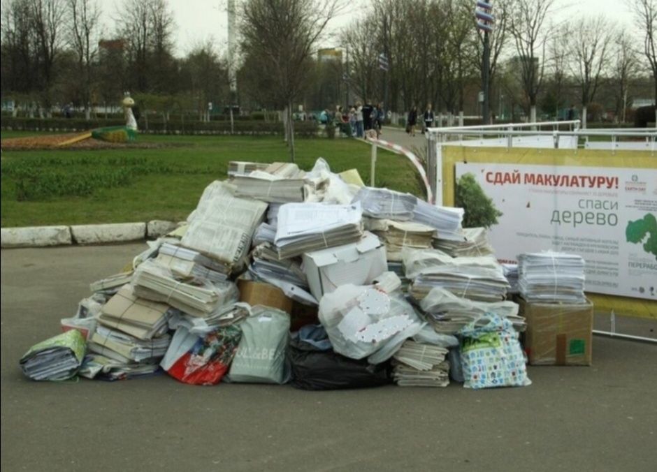 Металом маклатура пластик пластмасса пластик ок когоз китоб оламиз