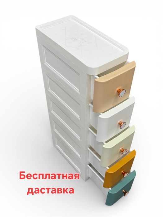 Детиский камод из пластика