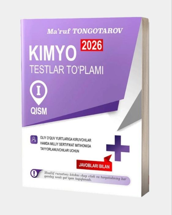 Доставка. Kimyo 2026 testlar to‘plami