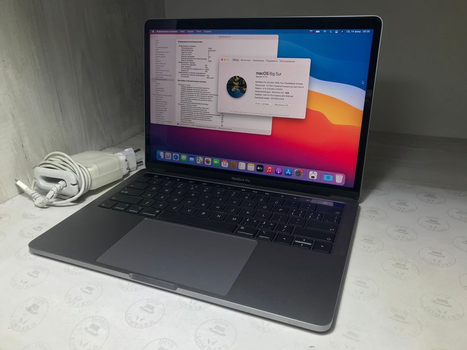 MacBook Pro 2018