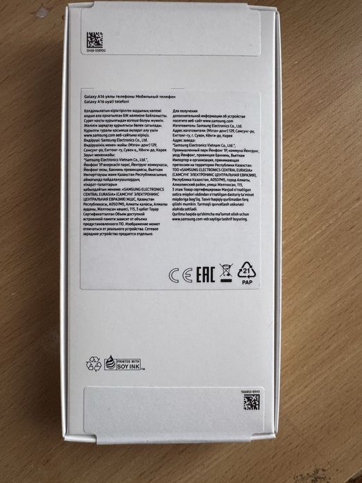 Самсунг а 16 128 гб