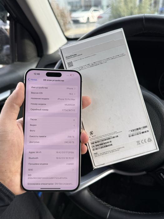 Айфон iPhone 15 Pro Max 256GB 87%