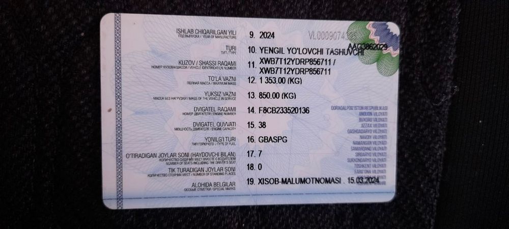 Damas 2024 srochna sotiladi