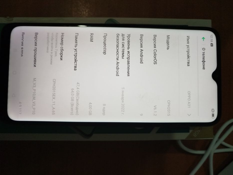 Продам телефон орро А31