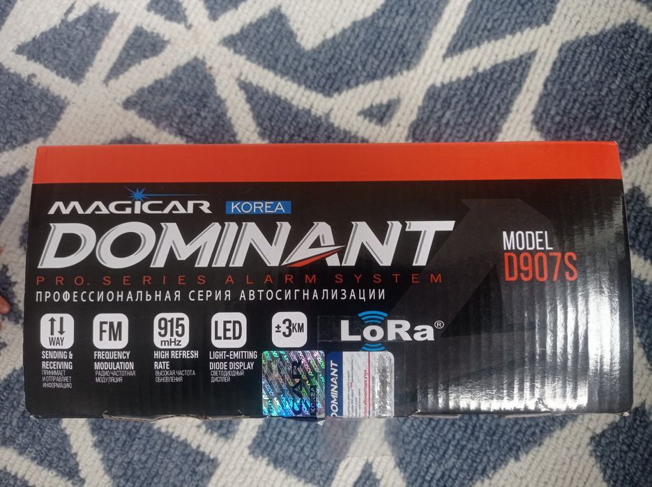 Magicar 907 seri blok