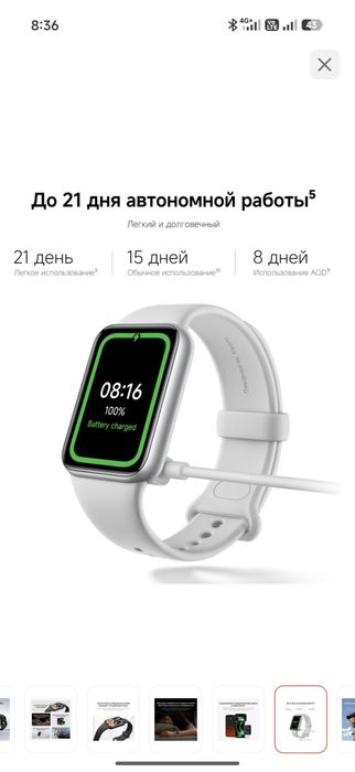Xiaomi Smart Band 10 Pro