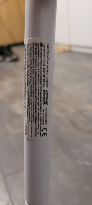 Бебешка люлка шезлонг Парадайз