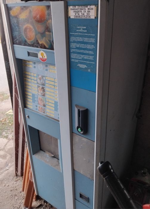 Продавам автомати за кафе,храни и напитки с монети.В много добро състояние,макар и стари Подходящи за  стартиране на малък,но сигурен бизнес проект.