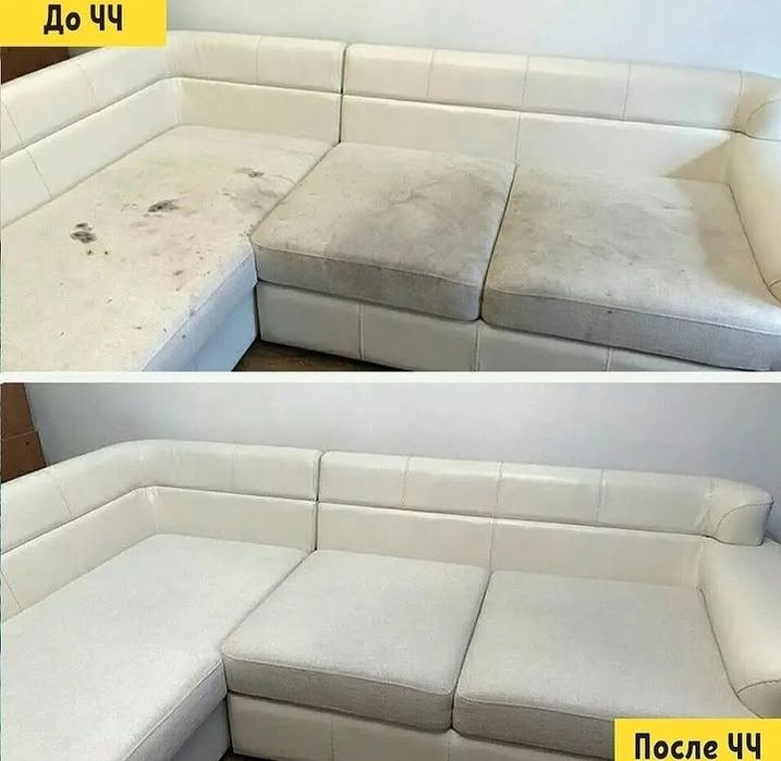 Химчистка арзан бағамен